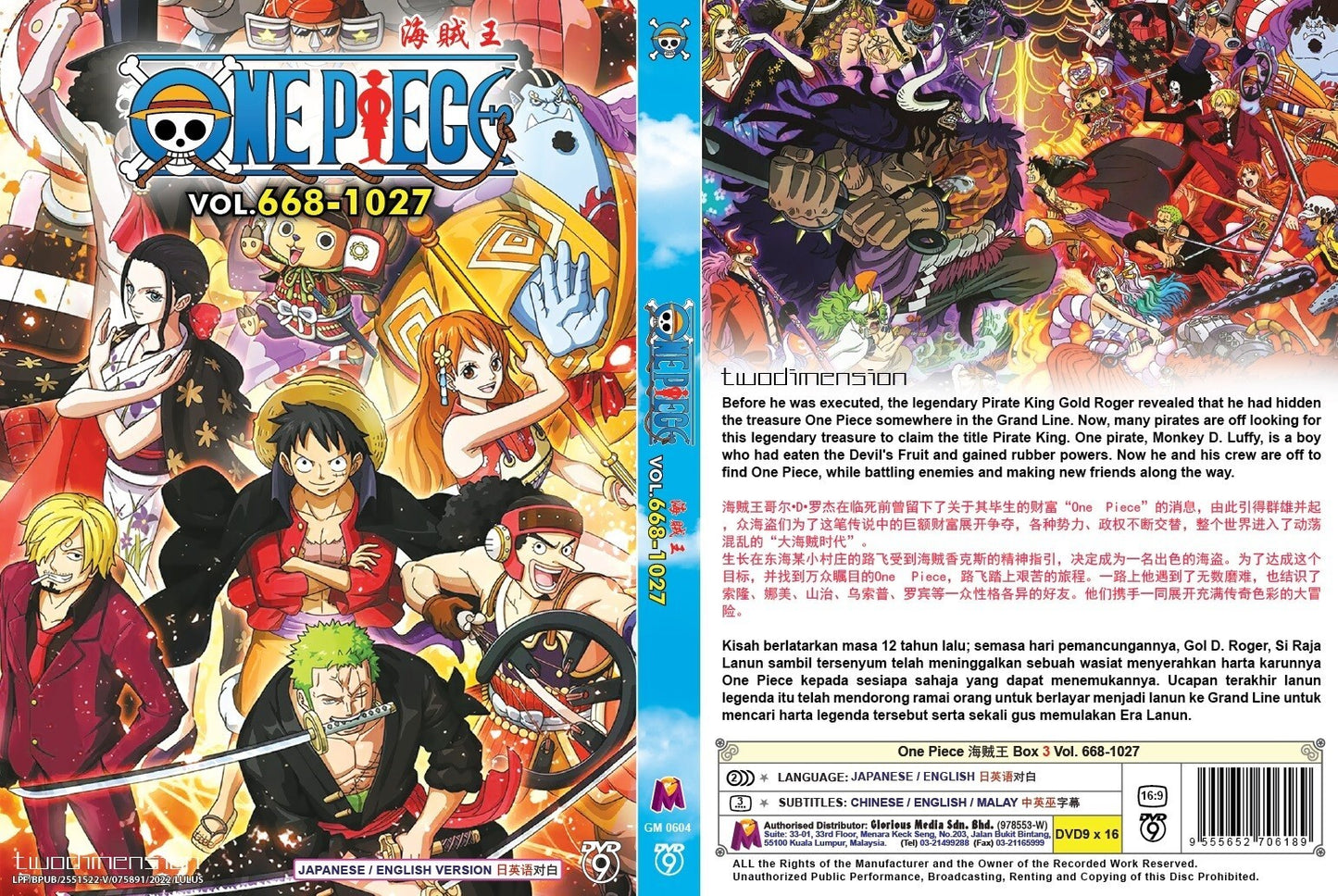 ANIME DVD~ENGLISH Dubbed~One Piece(1-1027 )All Region+Free GIFT