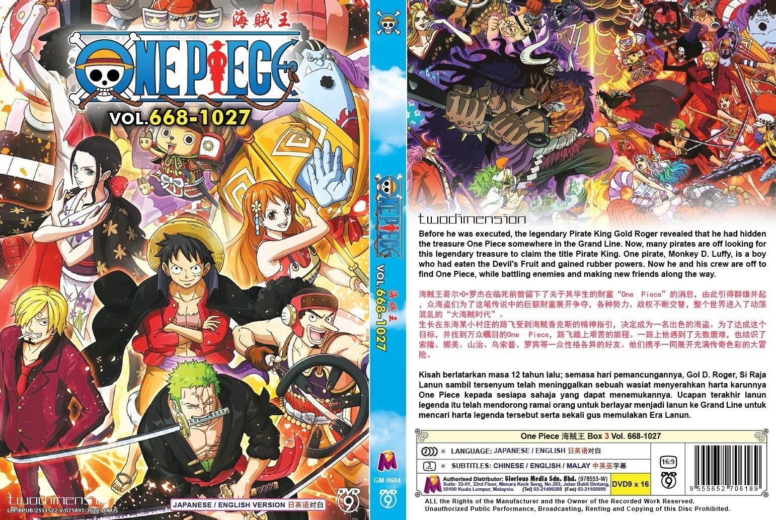 ANIME DVD~ENGLISH Dubbed~One Piece(1-1027 )All Region+Free GIFT